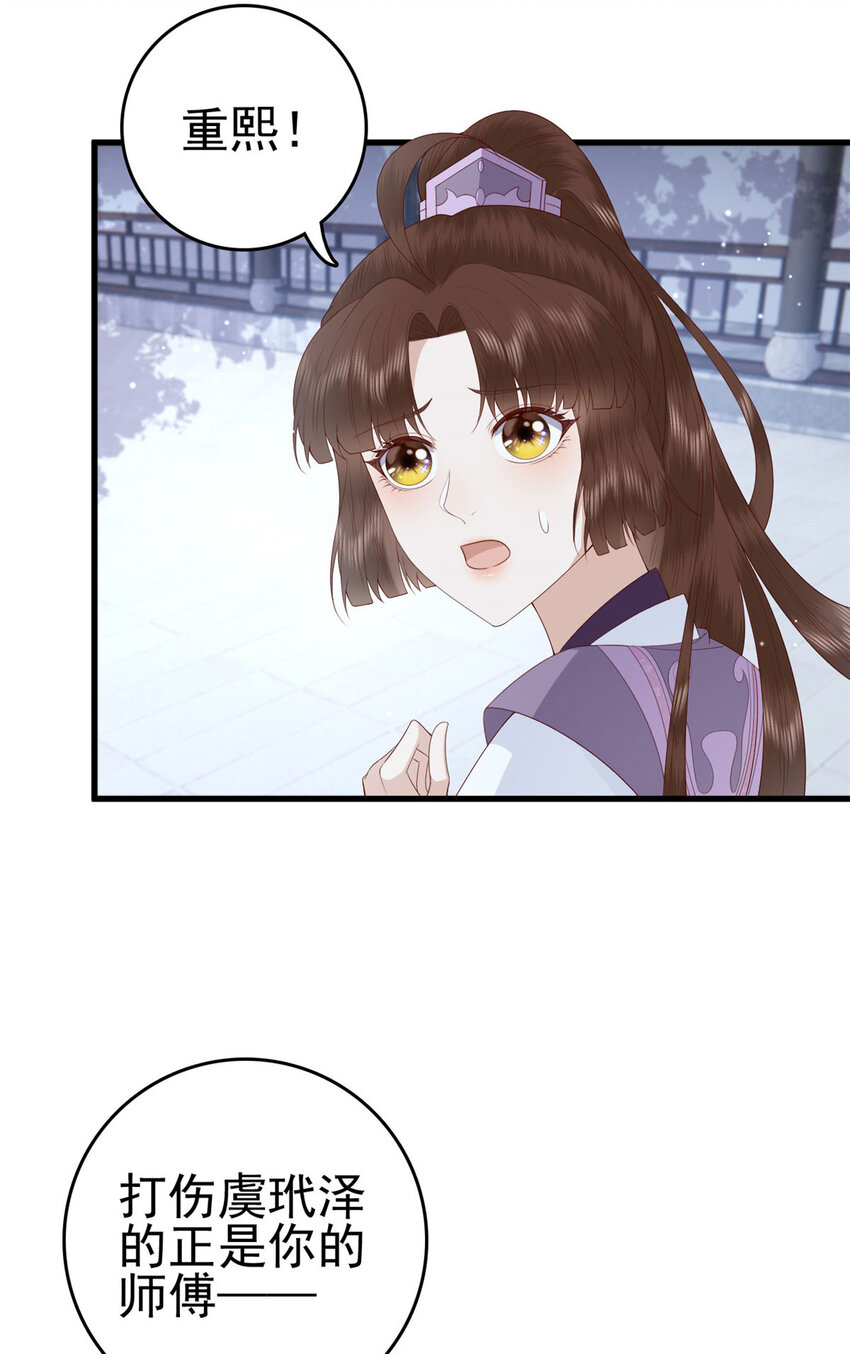 053 虞家大小姐31