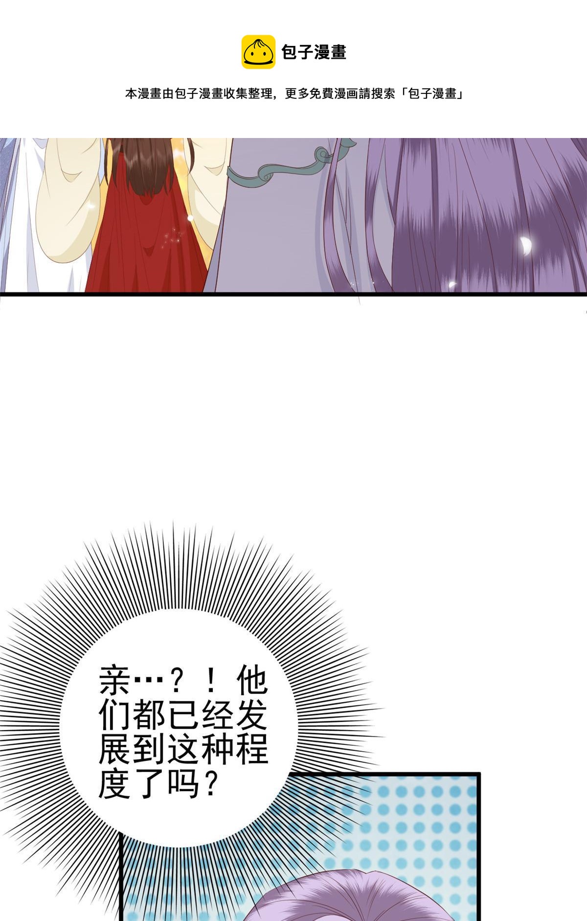 070 你诅咒我了56