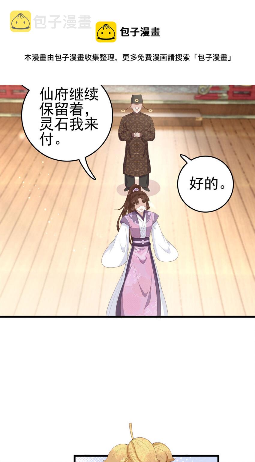 053 虞家大小姐16