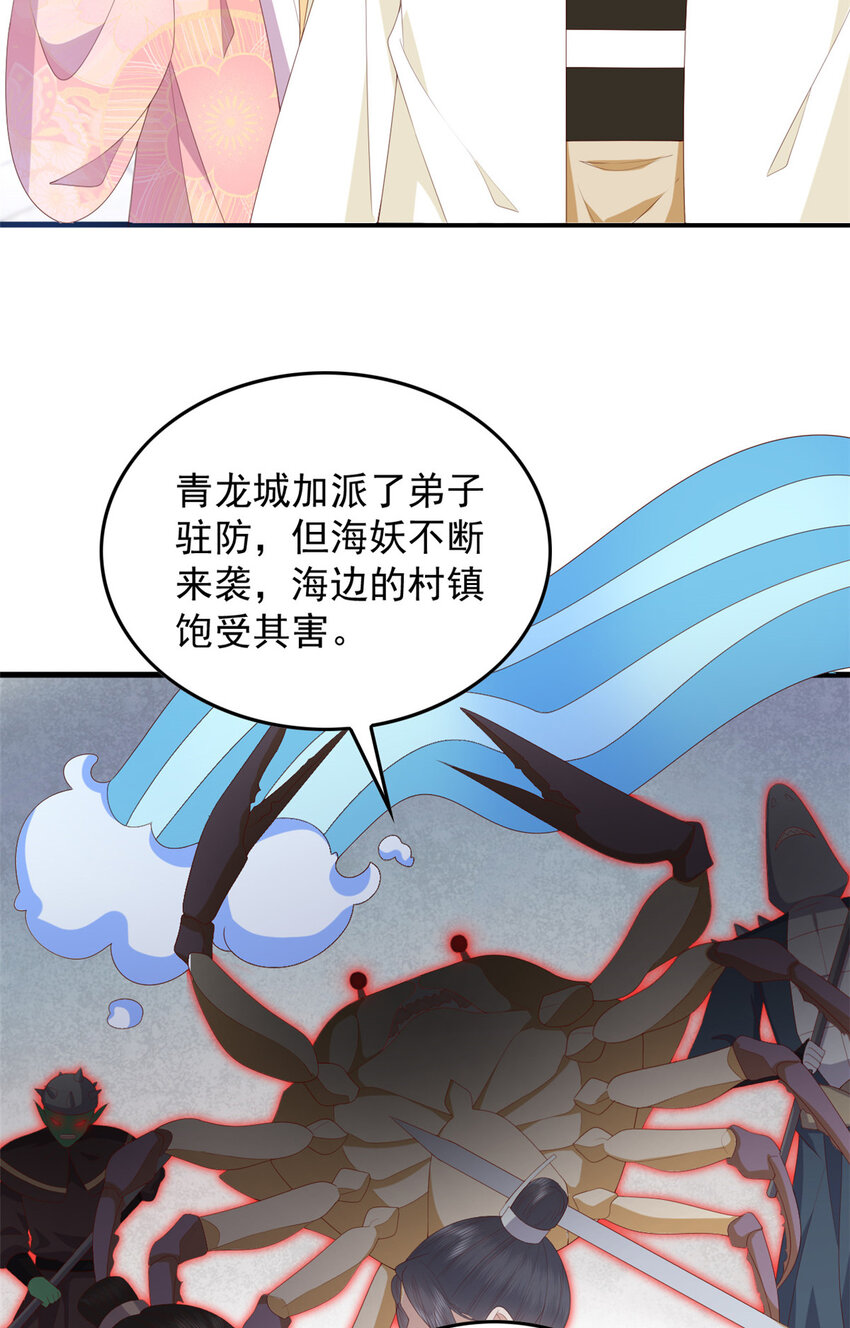 089 专家组的新发现7