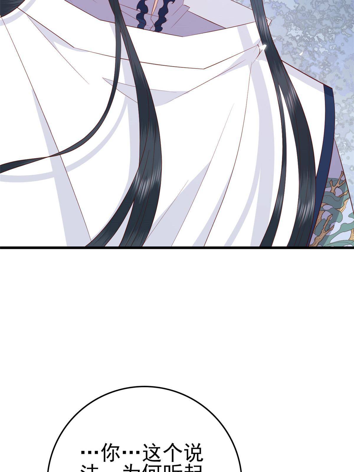 070 你诅咒我了51