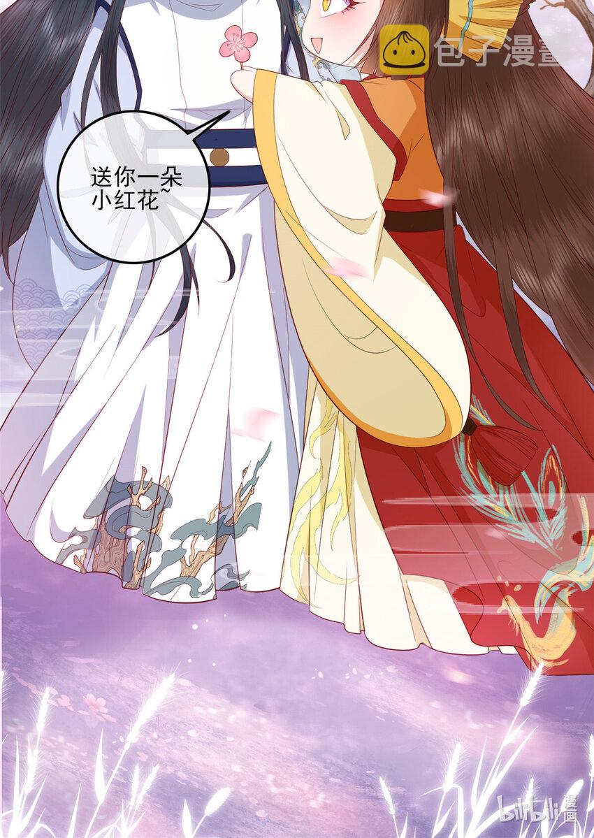 099 临行叮嘱37