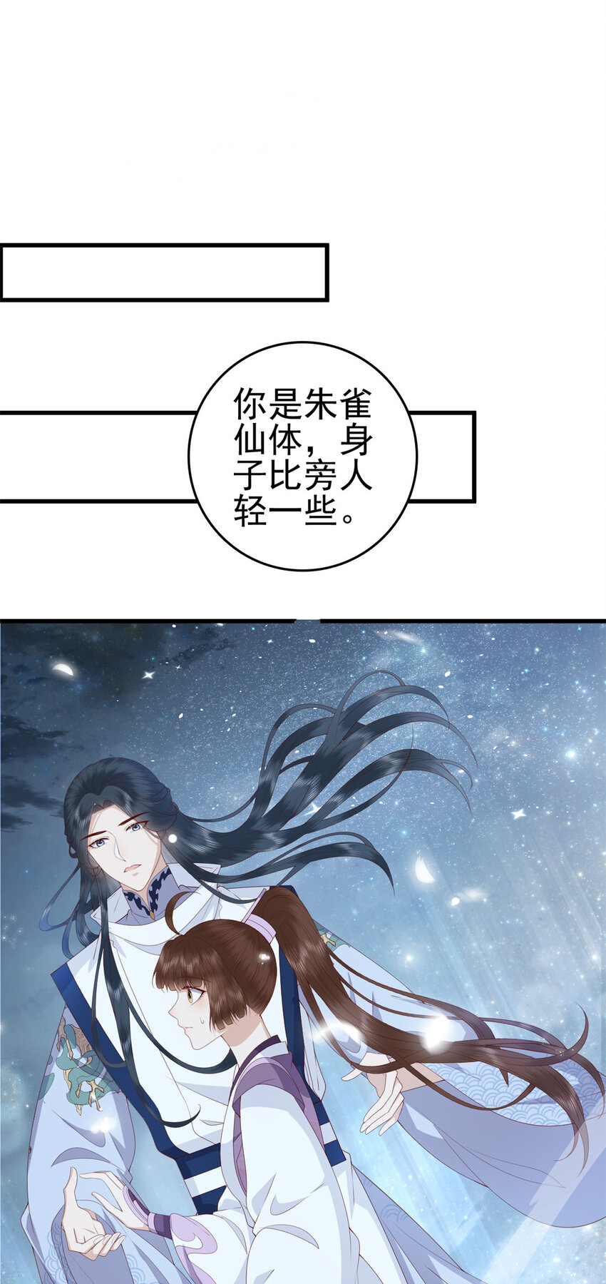 056 曾经这麽想过7