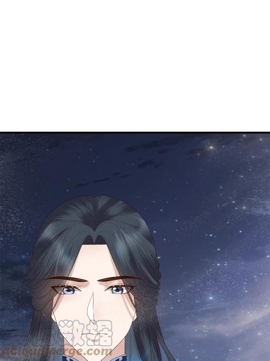 063 你被缠上了42
