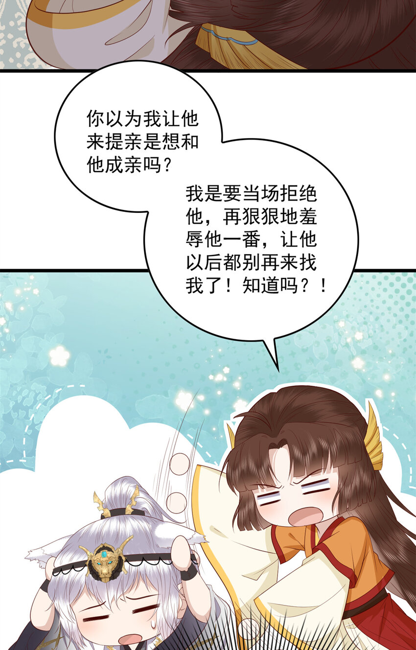 074 成事不足败事有余30