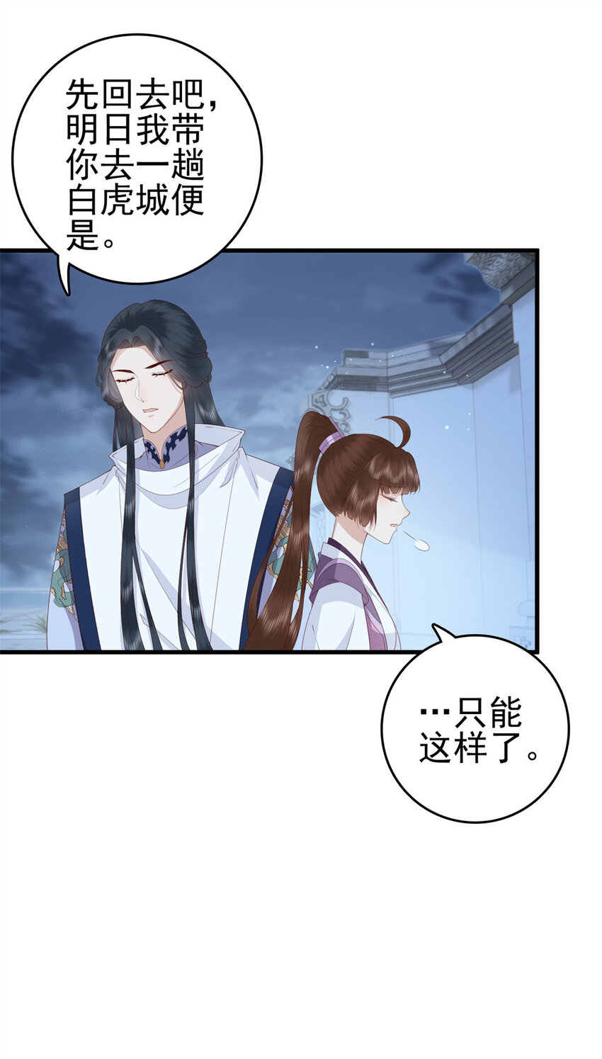 056 曾经这麽想过3