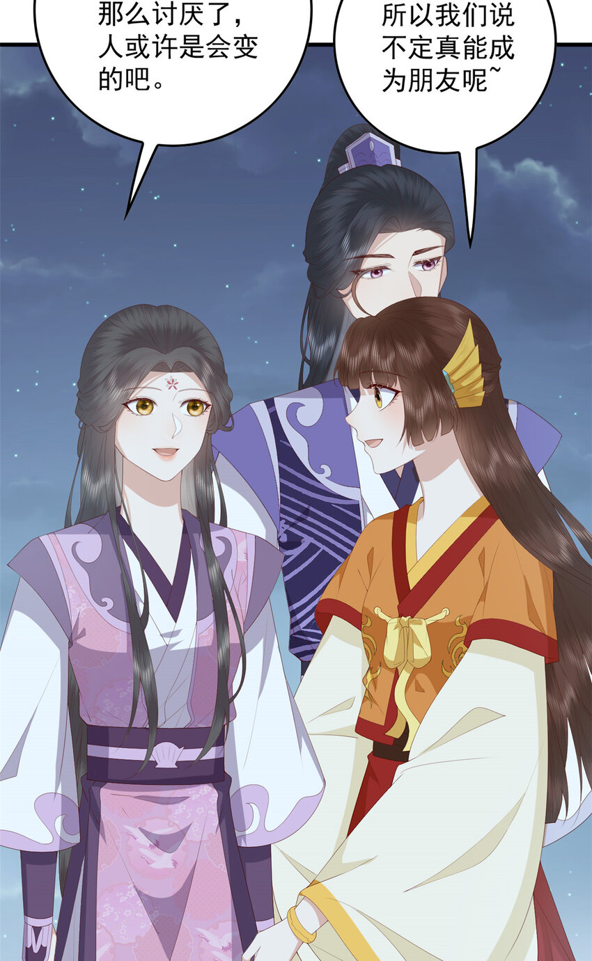 099 临行叮嘱23