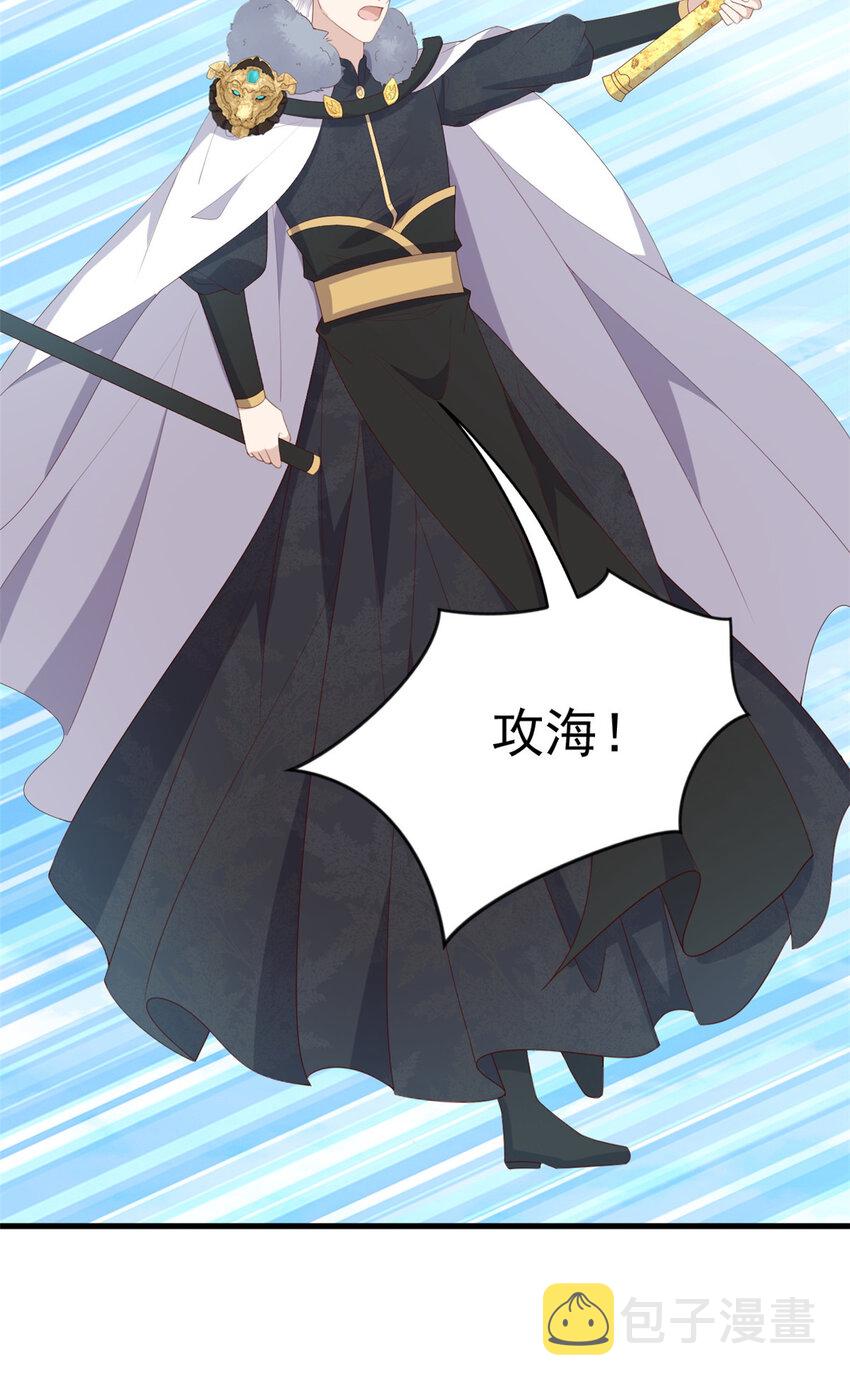 103 攻打西海19