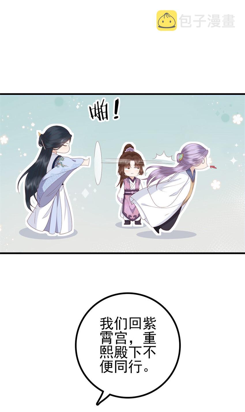 041 天外飞仙39