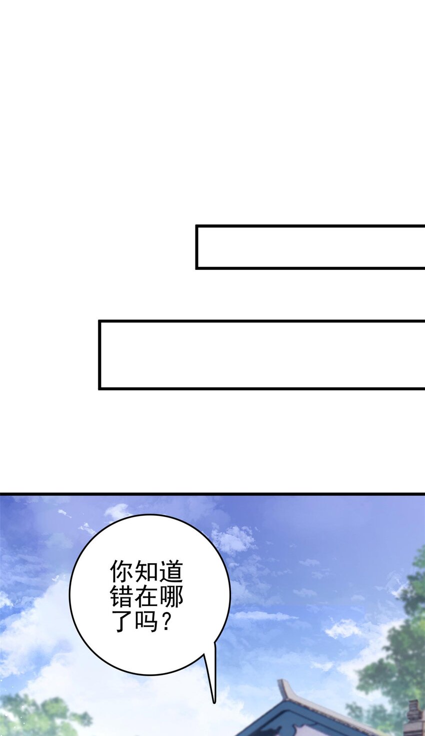 075 双星争辉11