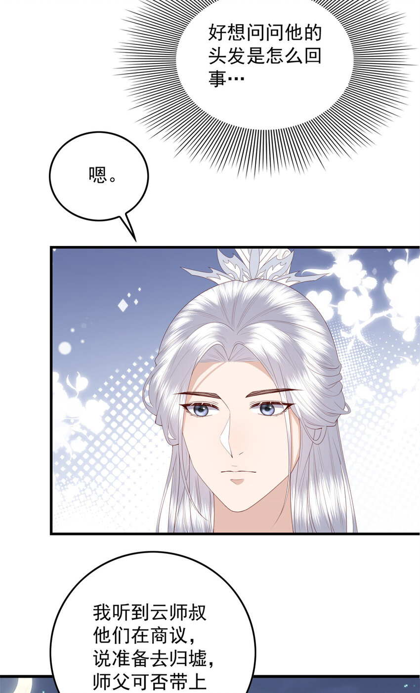 099 临行叮嘱26