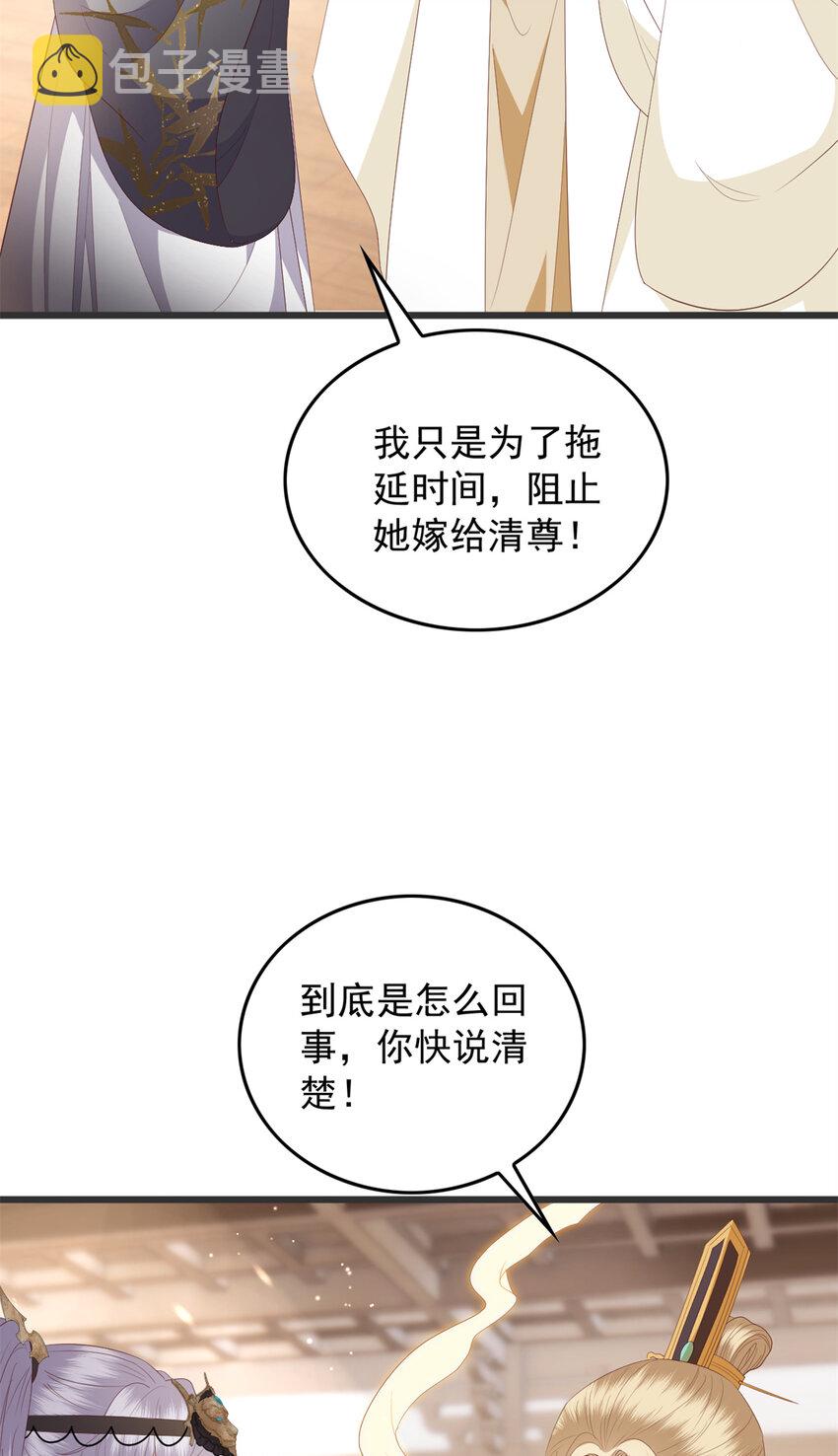 074 成事不足败事有余5