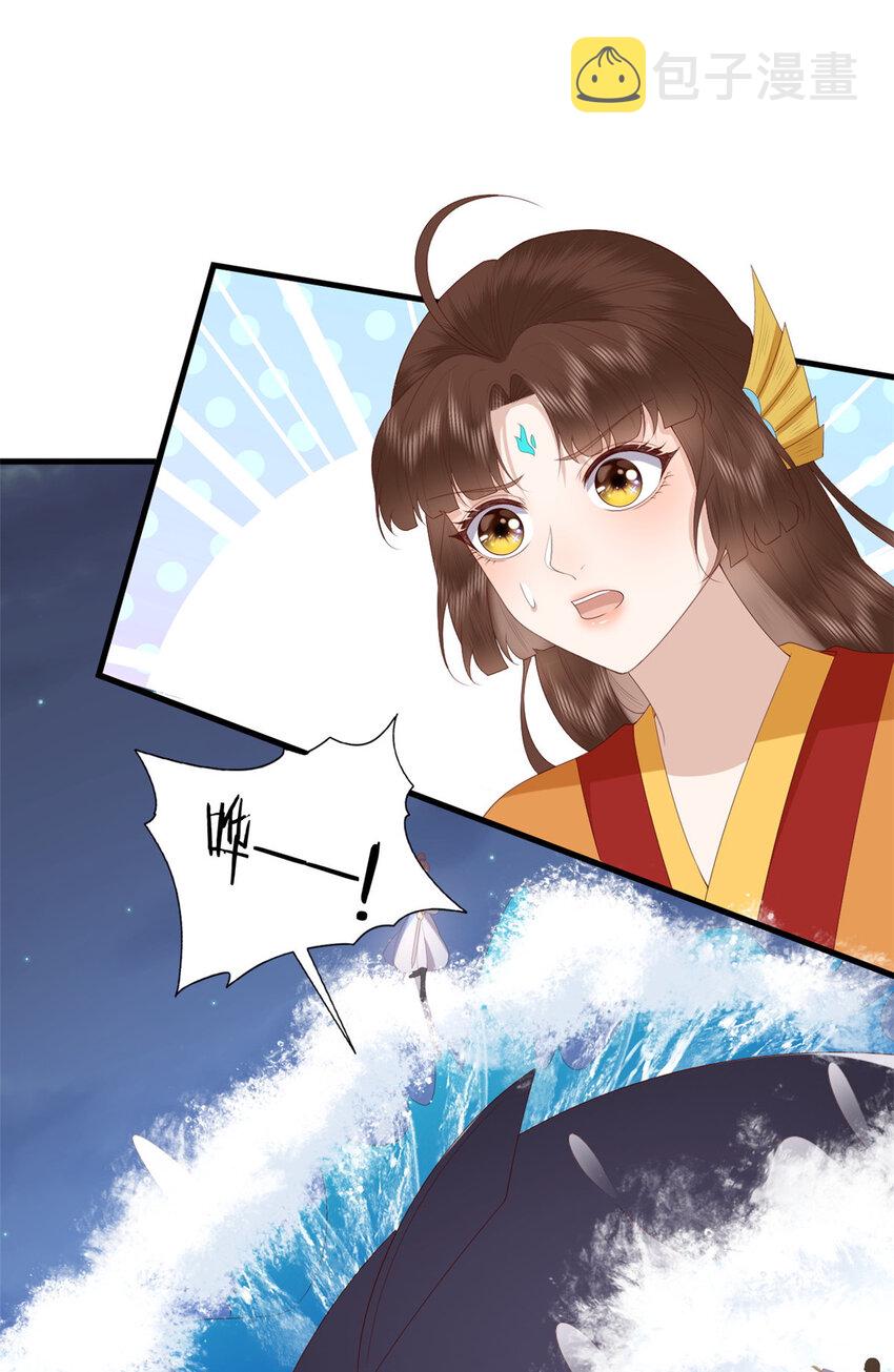 095 不要跟蝙蝠做朋友30
