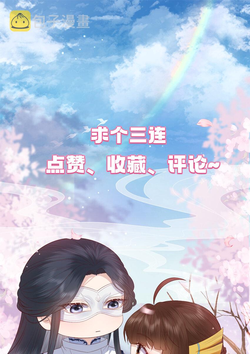 055 你说不是我就相信30
