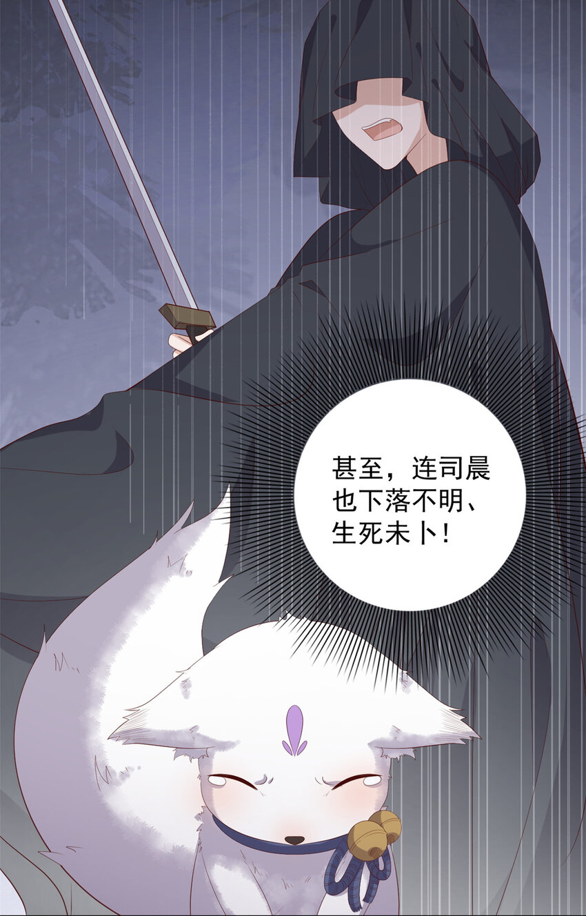 090 各怀心思4