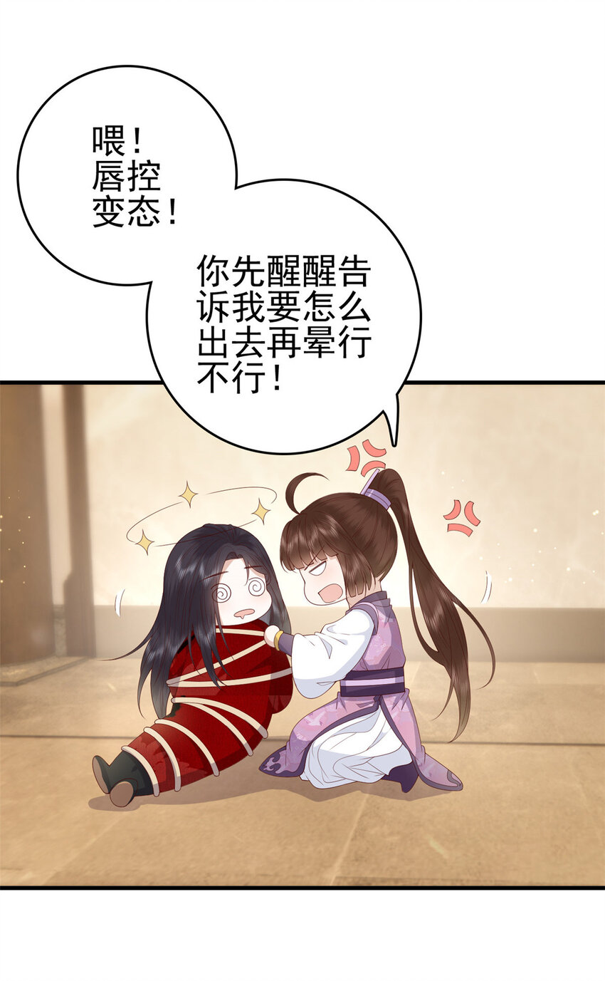 041 天外飞仙5