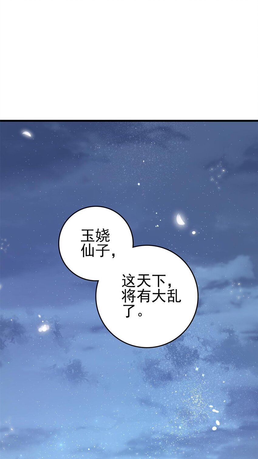 075 双星争辉33