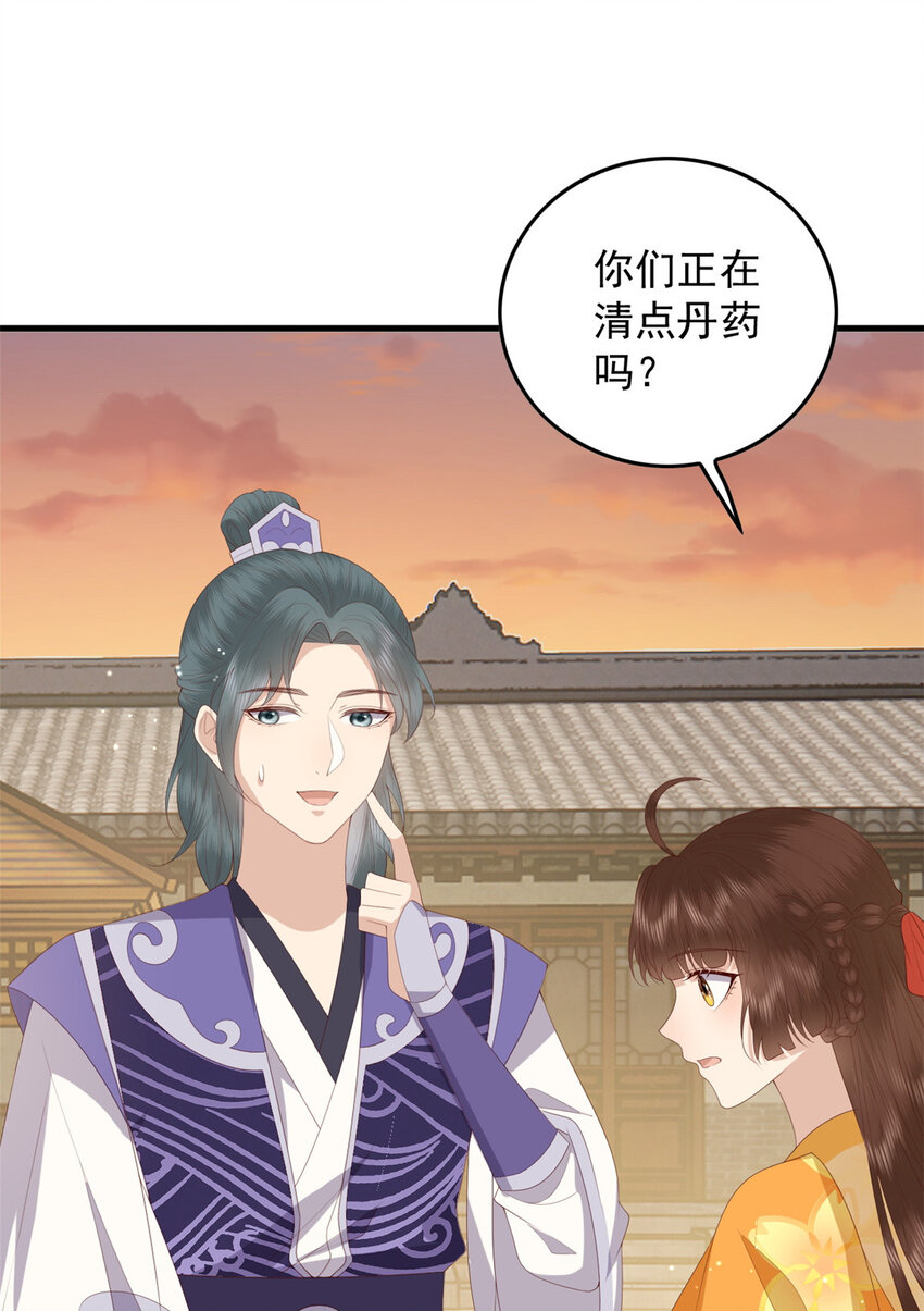 093 琉璃净火25