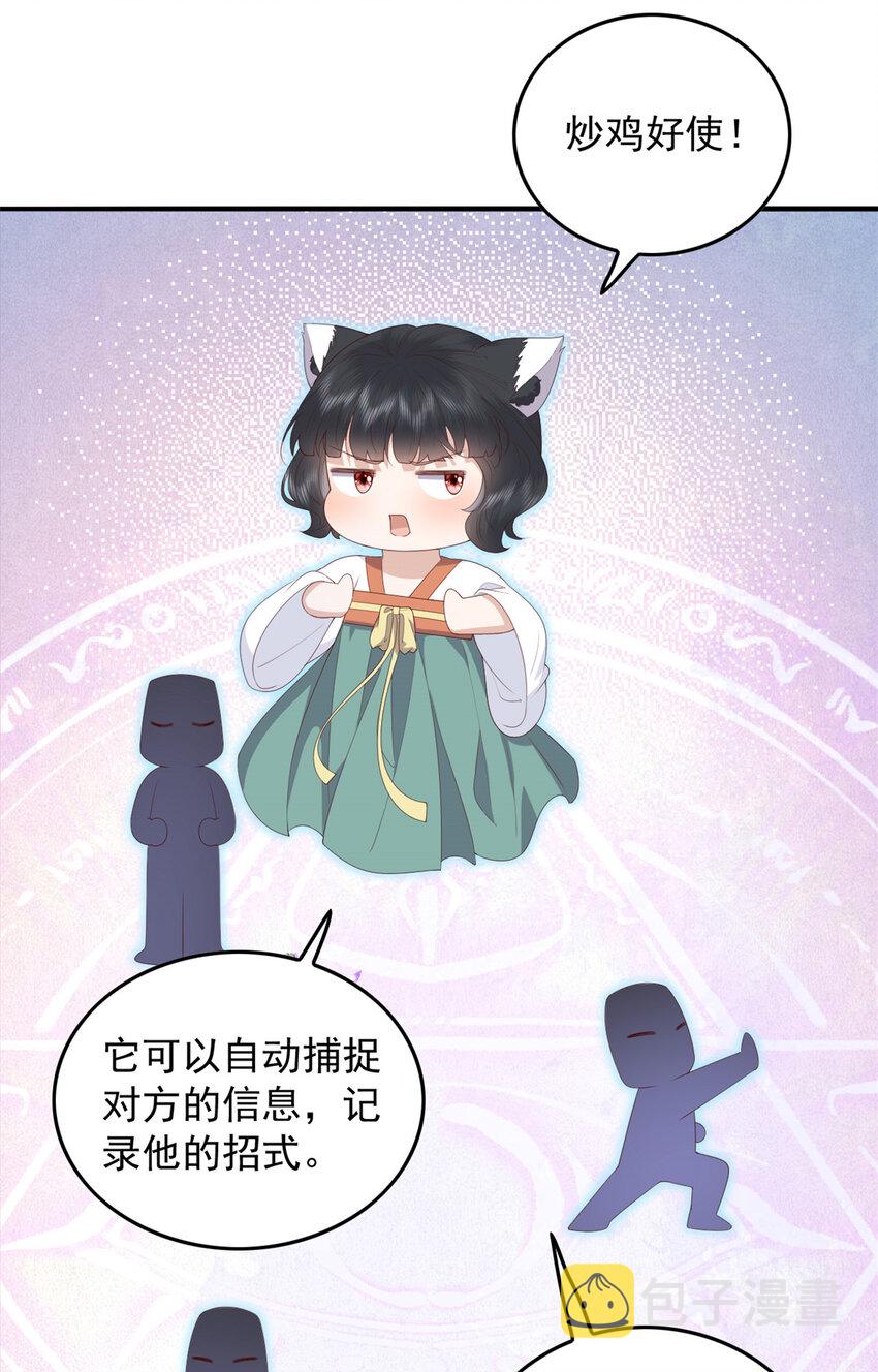 083 现代的feel30