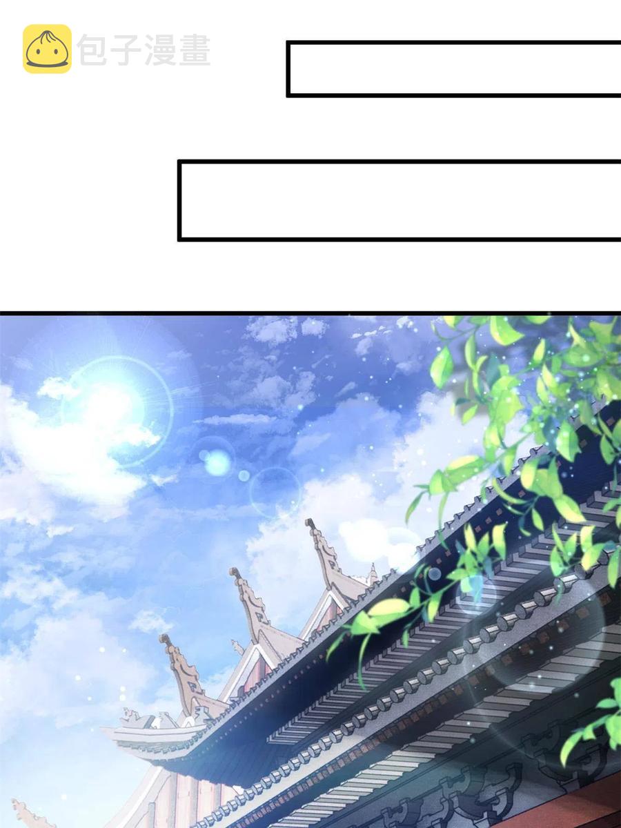 065 开除师籍34