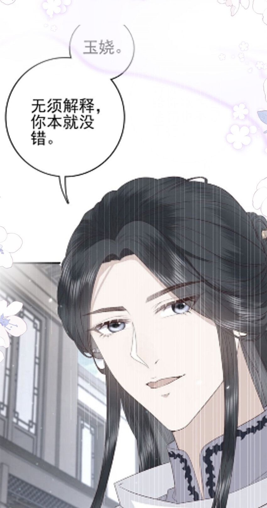 081 宇宙好闺蜜39