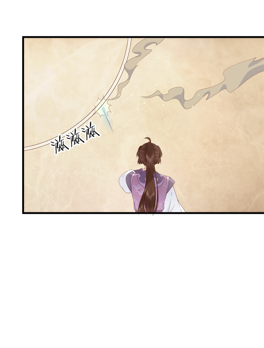 041 天外飞仙2