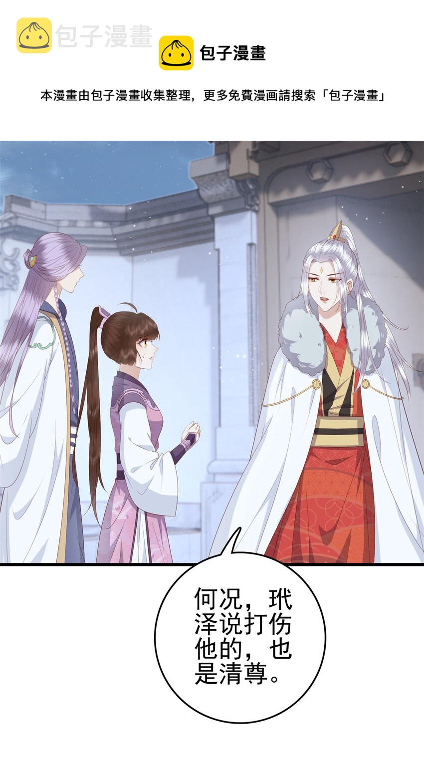 055 你说不是我就相信16