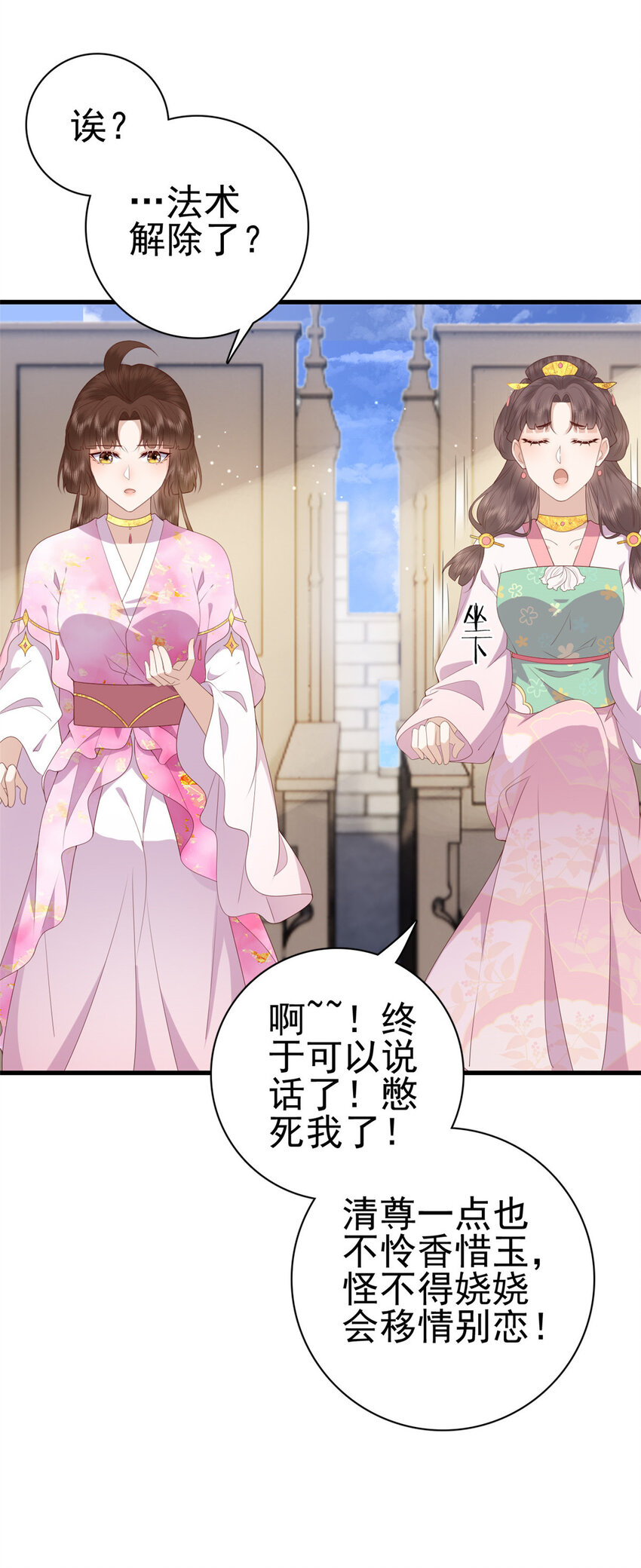 079 一动不许动15