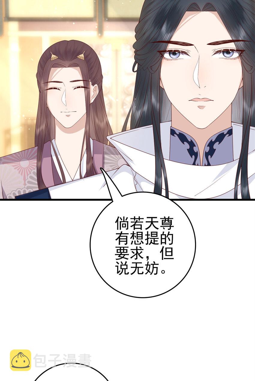 073 黄粱一梦15