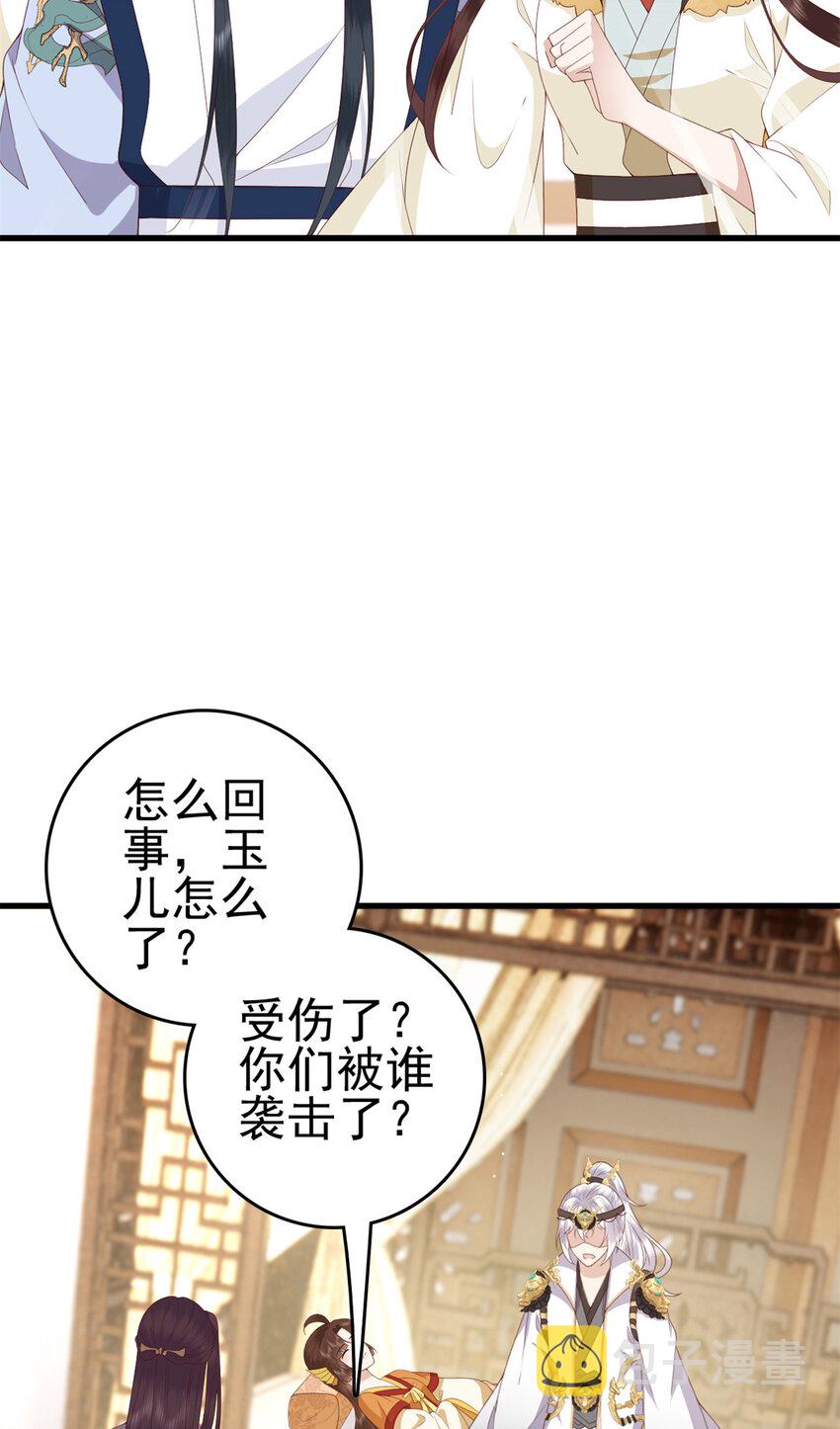 073 黄粱一梦37