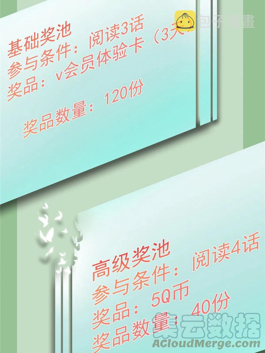 061 我们可以互遛嘛45