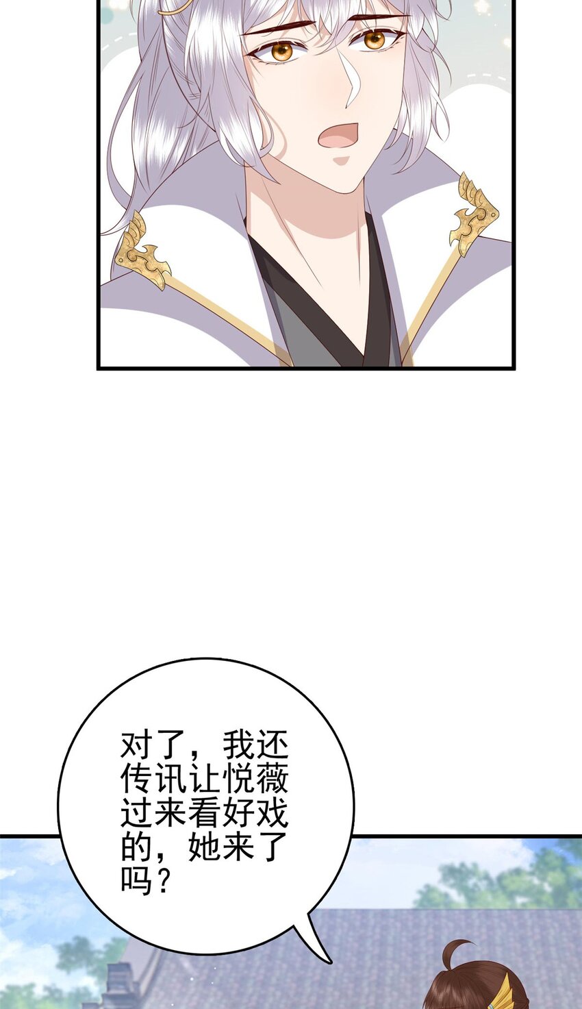 075 双星争辉18