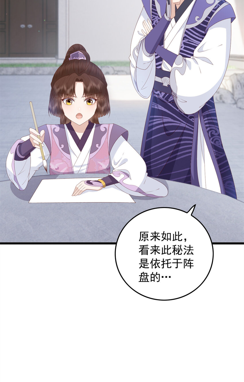 043 欠我一个吻12