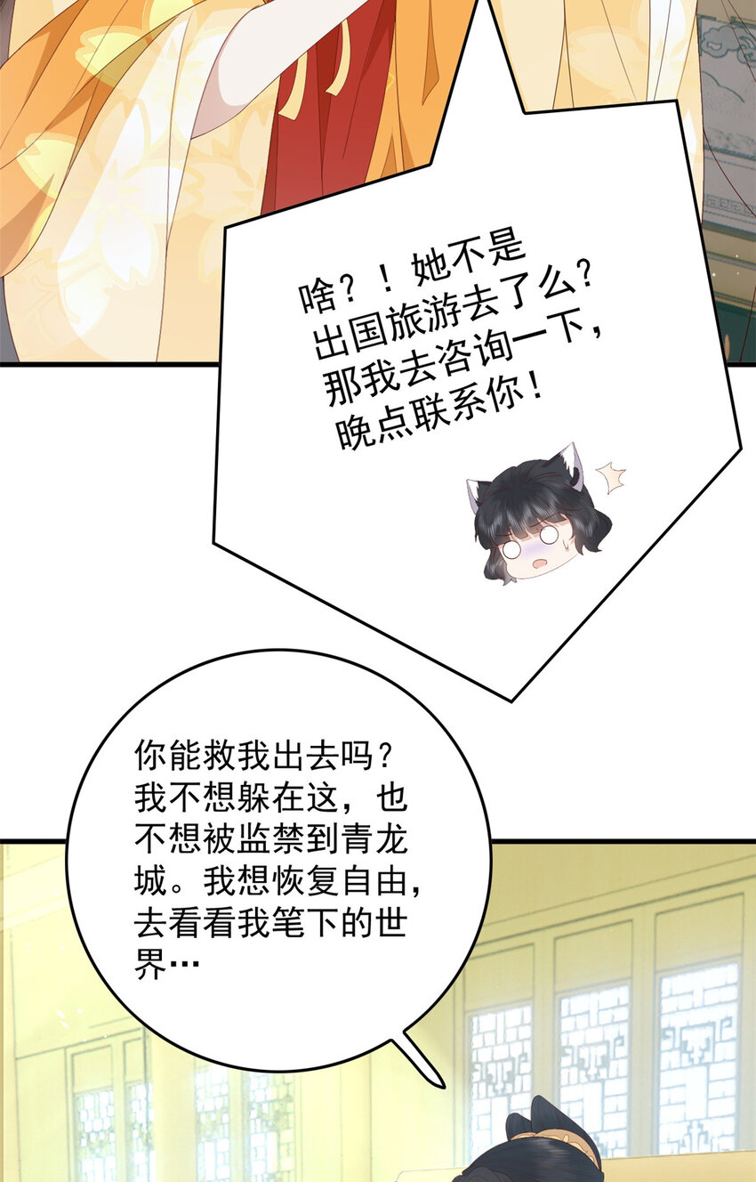 105 原着作者任潇潇29