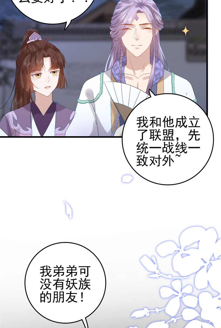 054 所谓的全城布控27