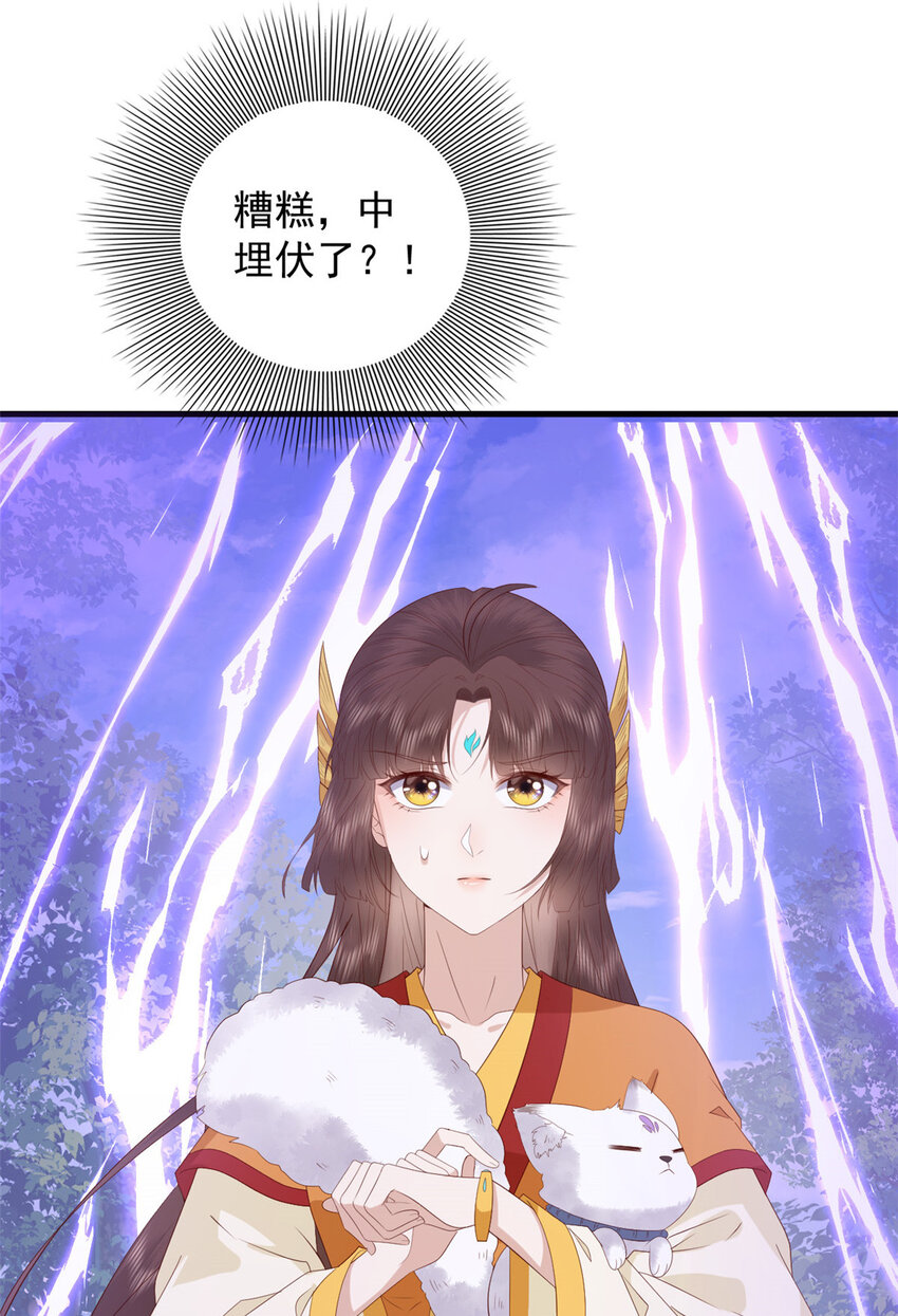 100 出来混总是要还的25