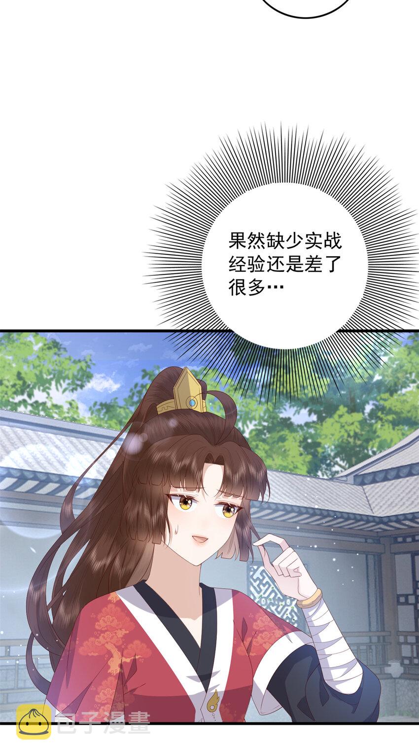 083 现代的feel5