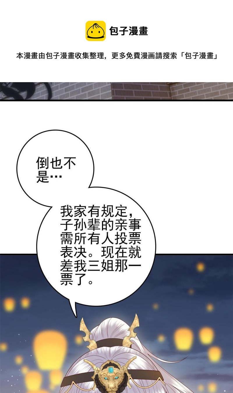 067 “也”是什麽意思16