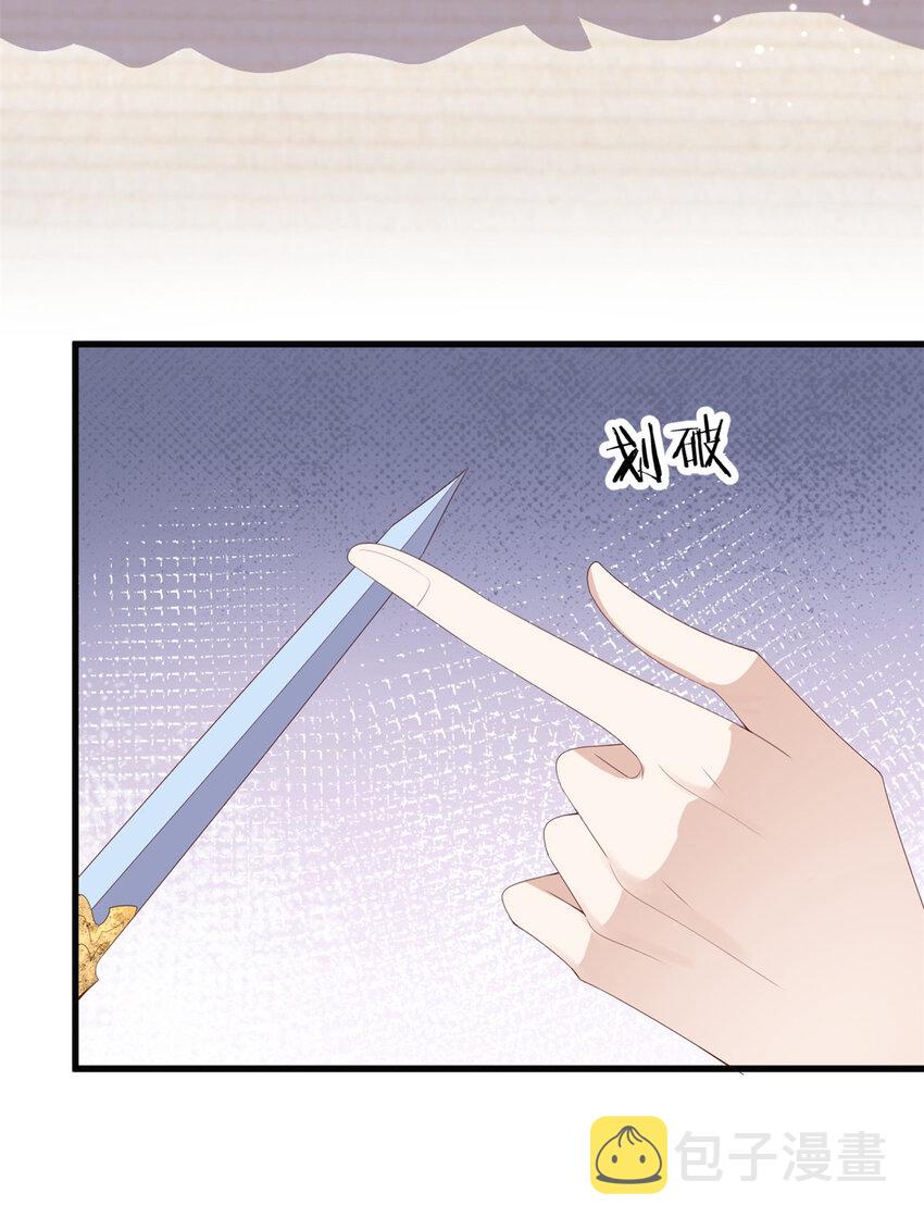 085 叫定灵之术14
