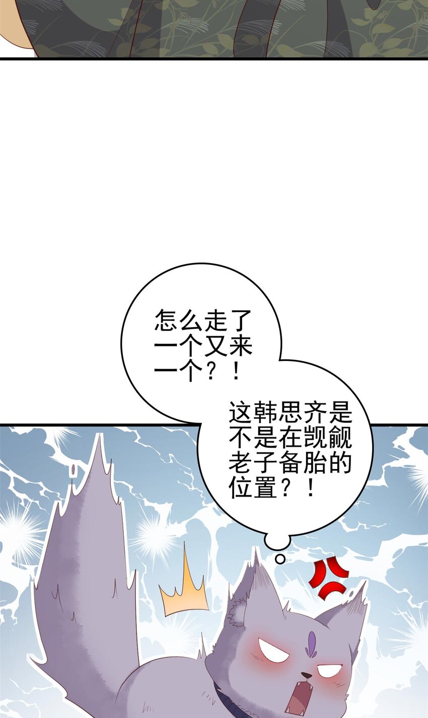 088 你是不是人傻钱多35