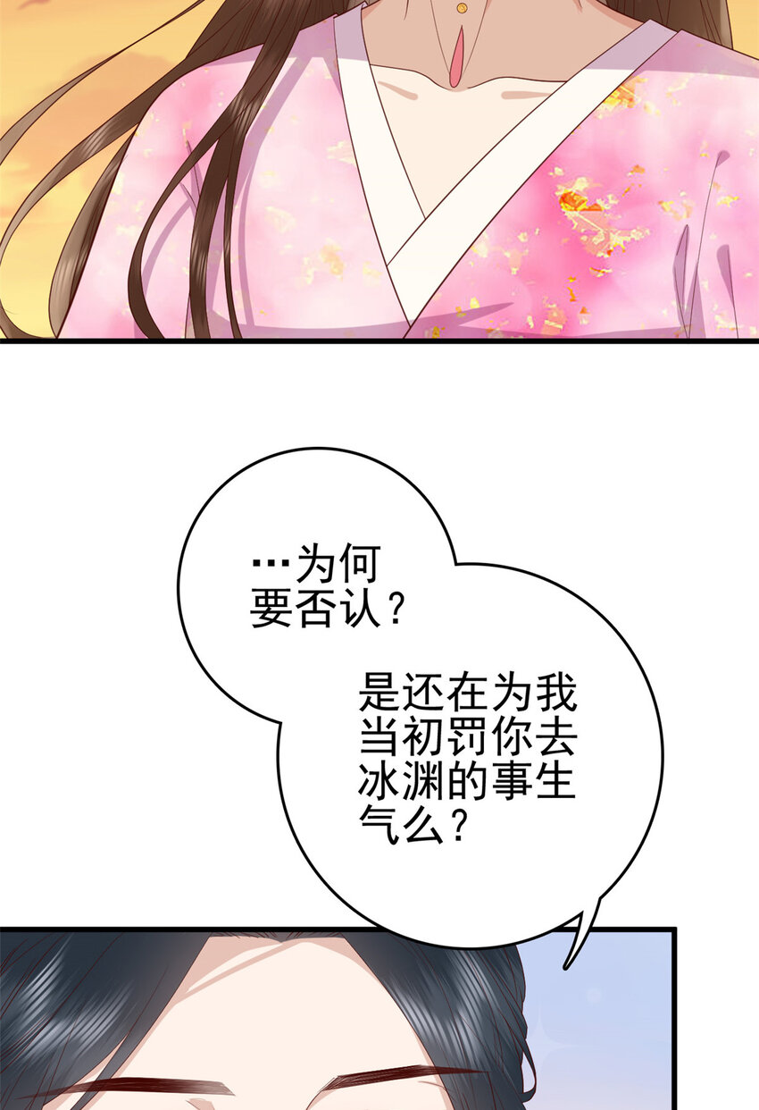 080 我不喜欢你12