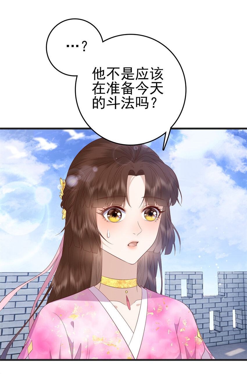 084 长明灯将灭11