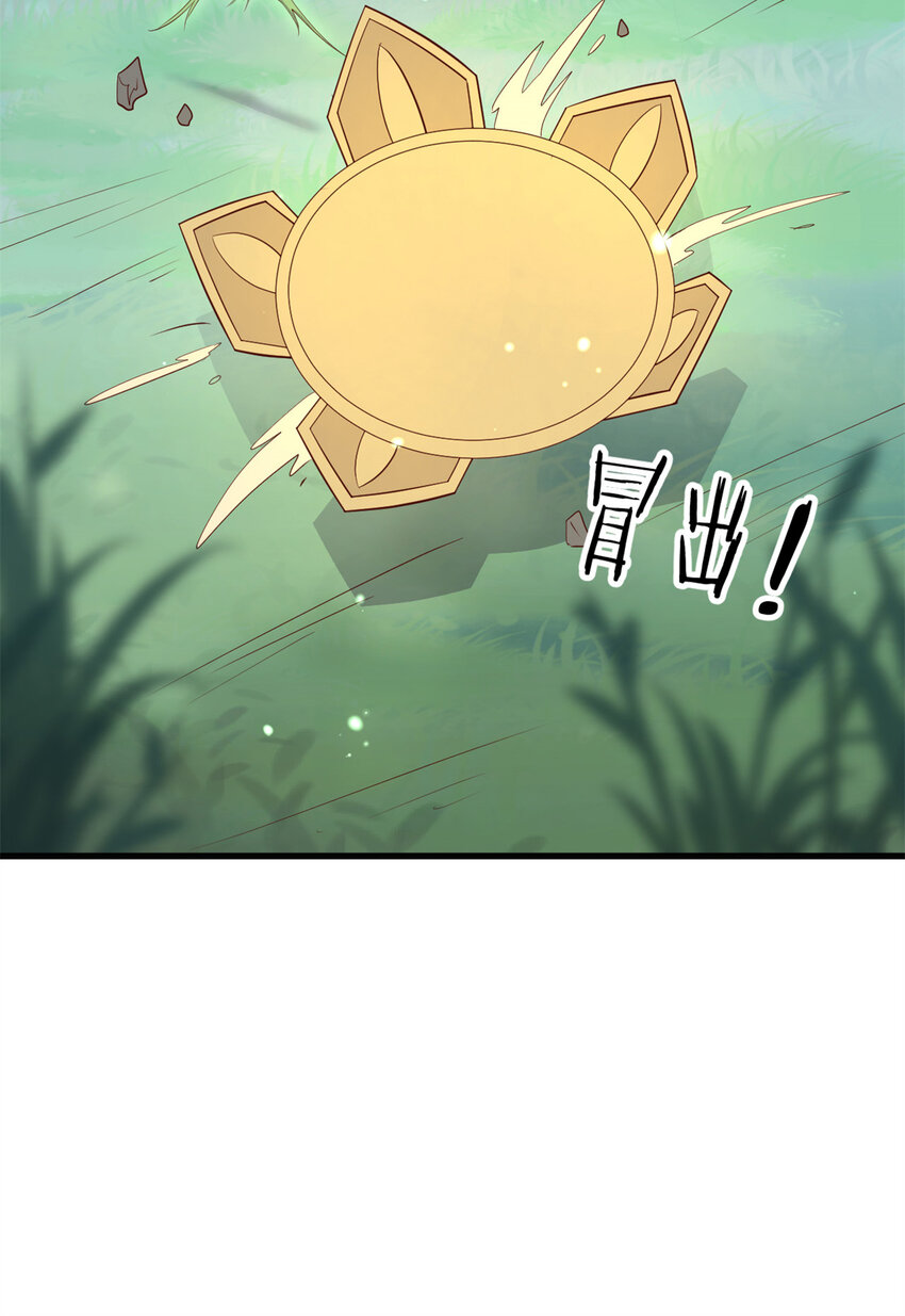 050 月溪谷仙草23