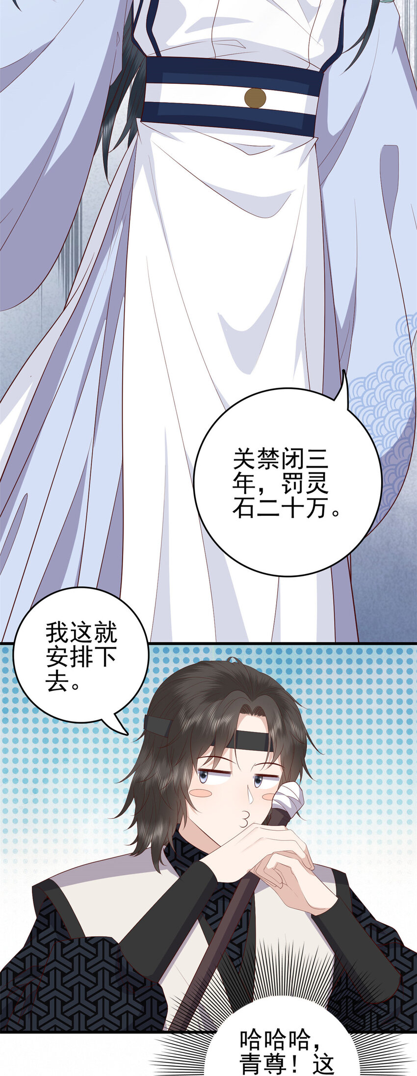 049 天大的误会13