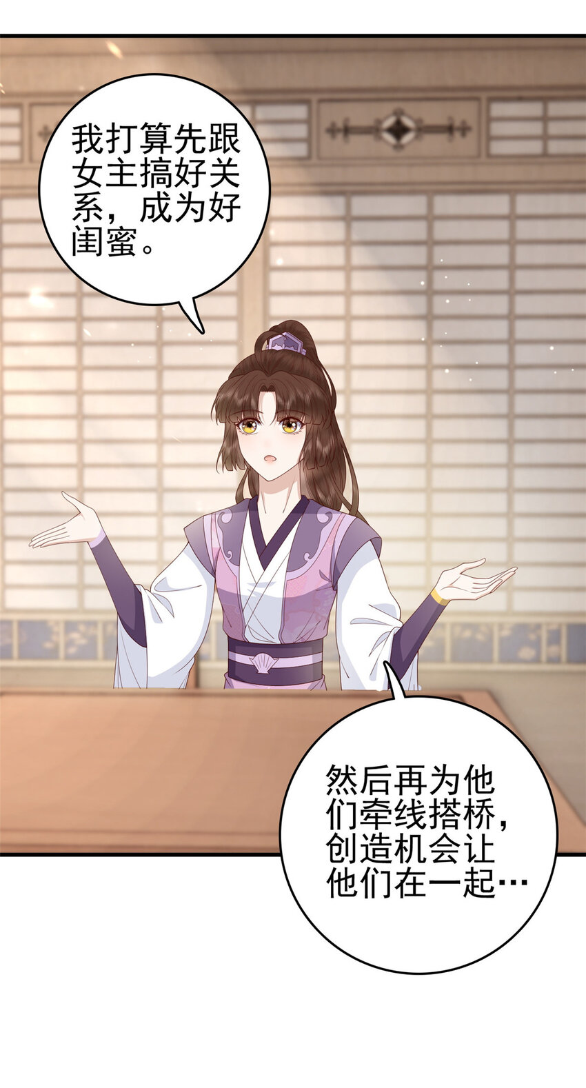 049 天大的误会29