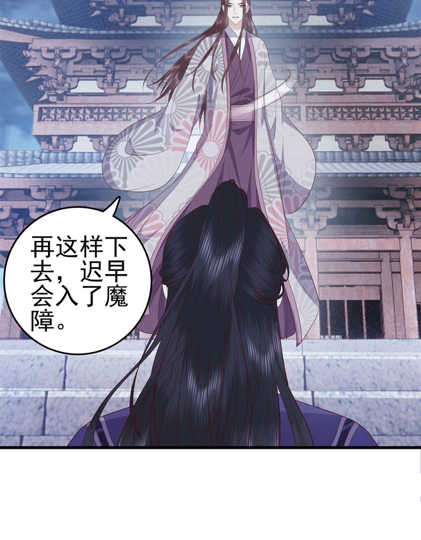 046 保持本心26