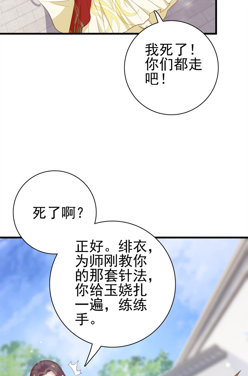032 03218