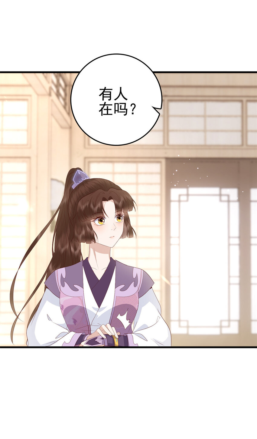 042 人与人之间的关系28