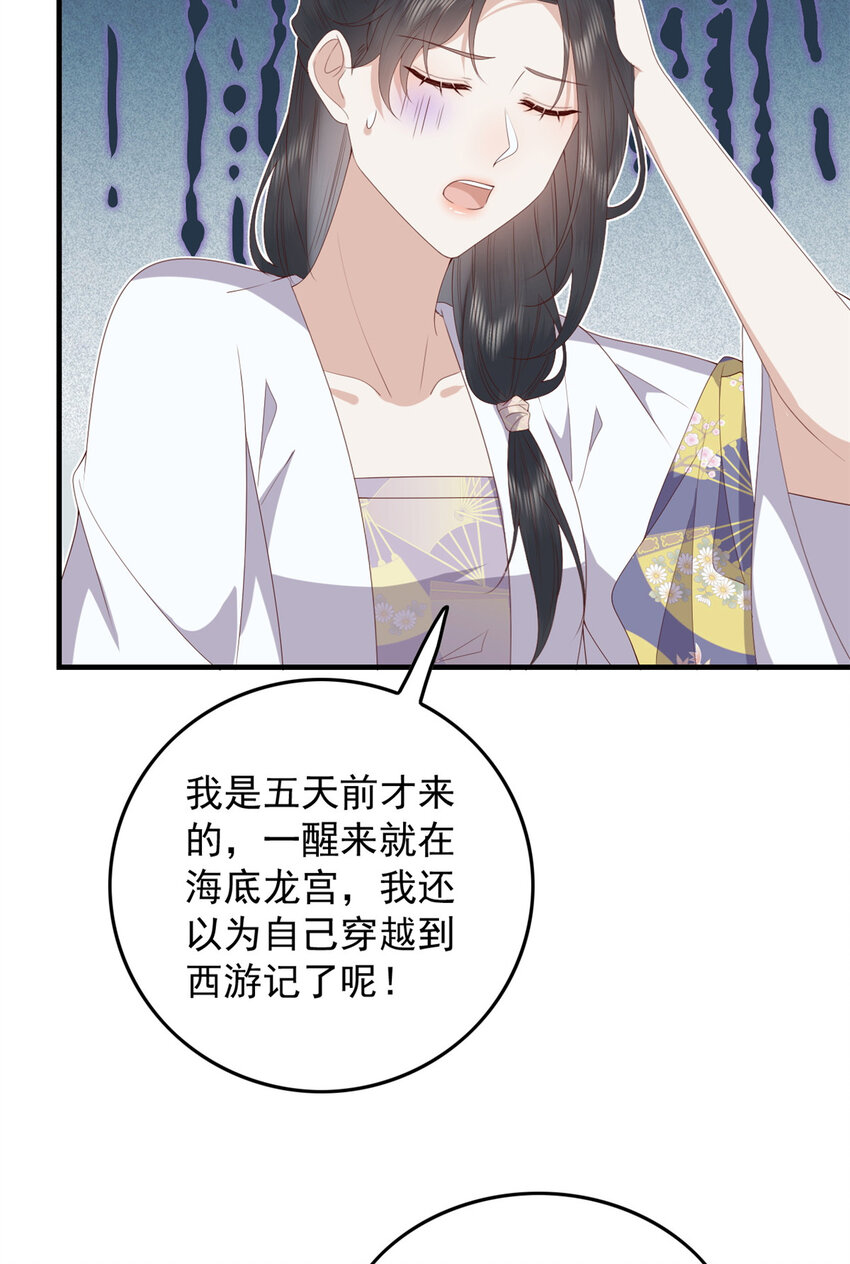 105 原着作者任潇潇32