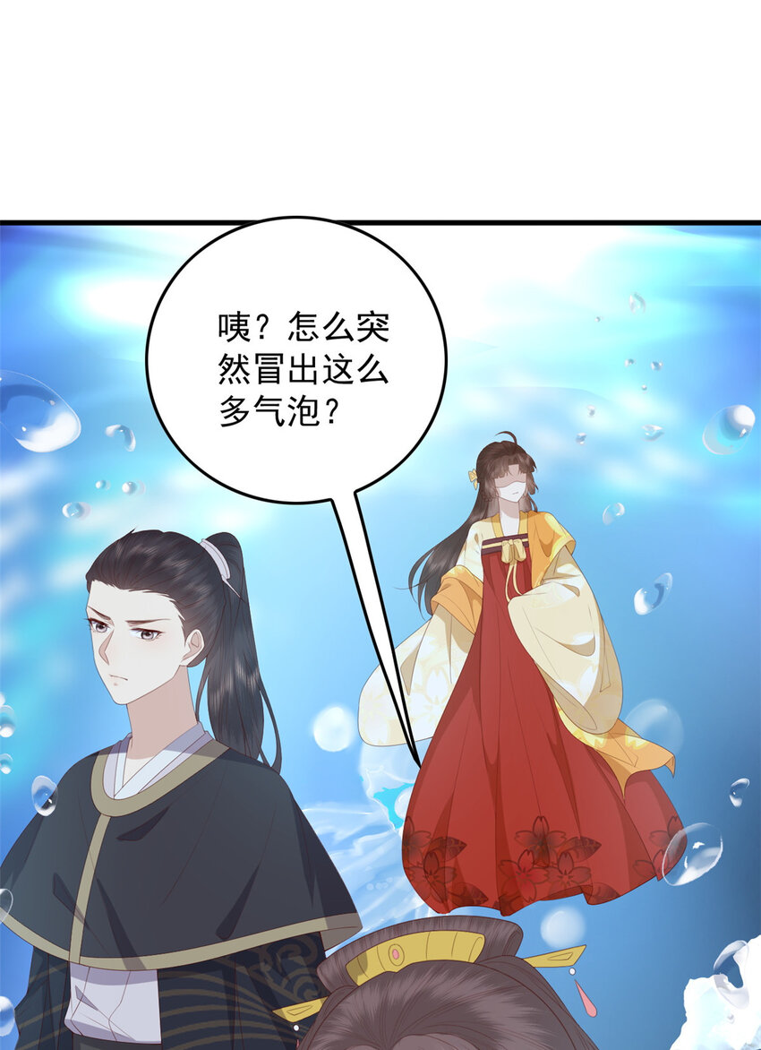 103 攻打西海23